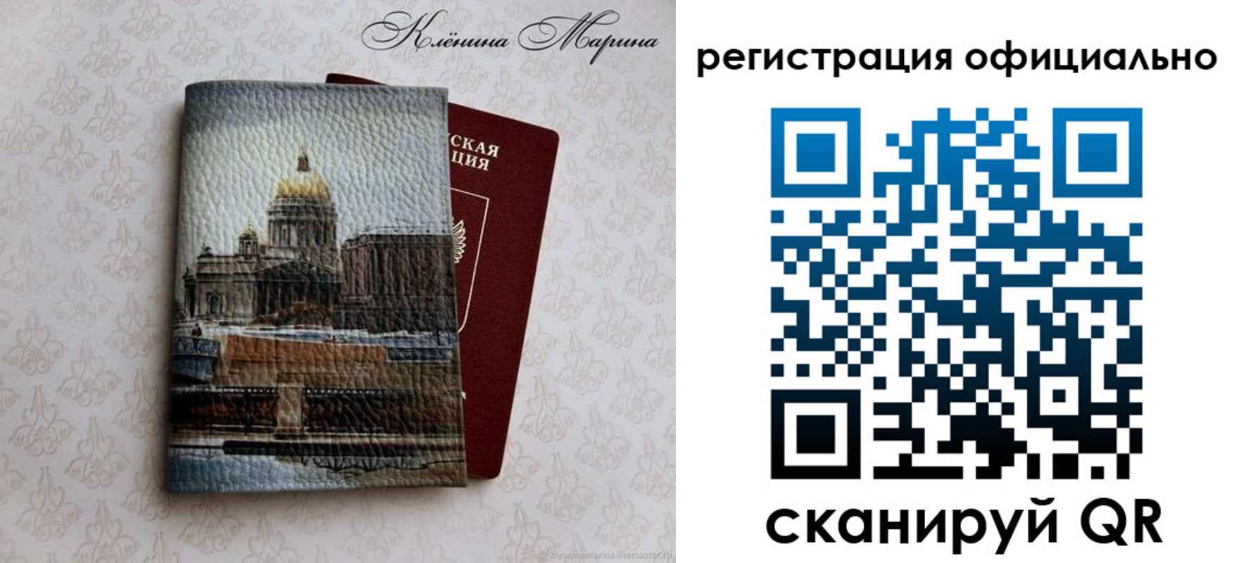 временная регистрация поиск в Большом Камне